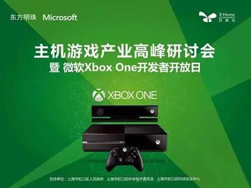 打造Xbox中國玩家社區(qū)——著迷CEO陳陽談主機未來