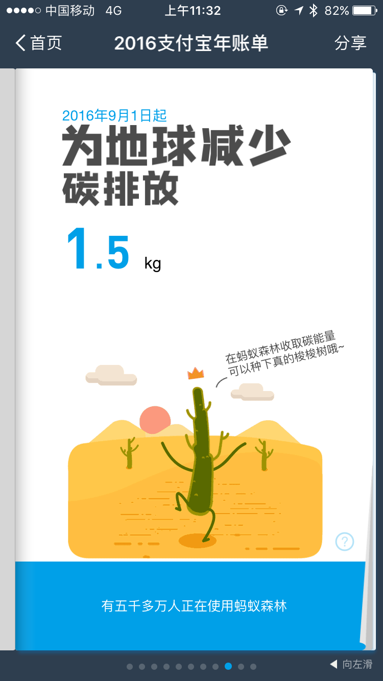 “霧霾”這種刷爆朋友圈的公眾利益話題，企業(yè)該如何正確發(fā)聲？