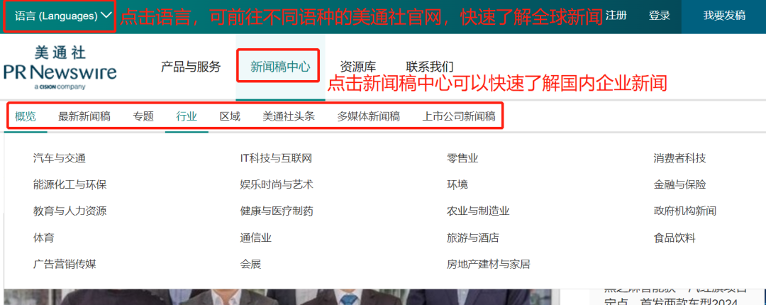 看到標(biāo)題就想打開的新聞稿，憑什么？