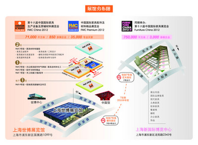 FMC China 2012 Halls Layout