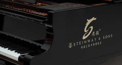 徽標(biāo)設(shè)計蘊(yùn)含中國“CHINA”的“C”和“Steinway”字頭“S”的象形