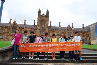 北京新東方國際游學營員深入悉尼大學并與校方代表親切交流，使得名校游覽不僅僅是“走馬觀花”