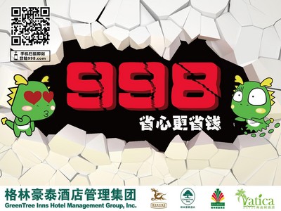 登998.com，得99.8元體驗(yàn)房