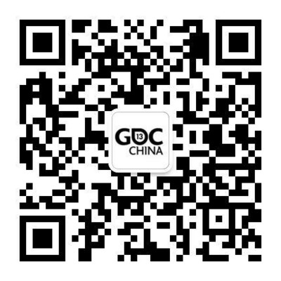 掃一掃，時時關(guān)注GDC China 2013最新活動信息