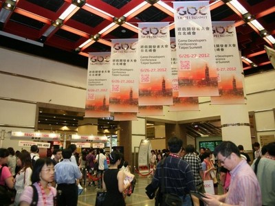 GDC Taipei Summit 2012展示會(huì)