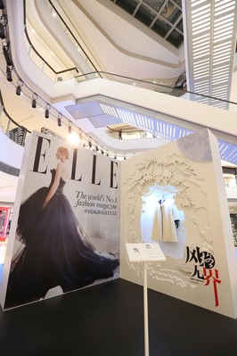 ELLE25周年藝術(shù)展亮相靜安嘉里中心