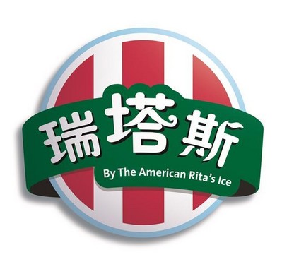 Rita's Italian Ice 首個(gè)國(guó)際門(mén)店即將在華開(kāi)業(yè)