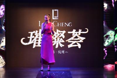 Liza Cheng 璀璨薈主持人時尚主播 Linda 李靜