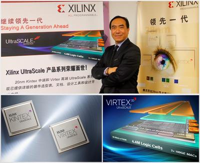 Xilinx 全新20奈米All Programmable UltraScale產(chǎn)品陣容到位,提供ASIC級架構與ASIC優(yōu)勢之設計解決方案。